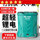 Agricultural high-pressure spraying pesticide new sprayer new stirring electric sprayer backpack sprayer bucket spray kettle high-pressure double pump + four switches 30 ammonium lithium battery 20 liters