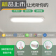 XMSJ过道灯走廊灯led吸顶灯现代长条客厅灯书房阳台灯具J263 32W 3892-胡桃木色80CM-无极32W