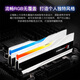 G.SKILL芝奇（G.SKILL）32GB(16Gx2) DDR5 6400 台式机内存条-幻锋戟RGB灯条(皓雪白)/Intel XMP/C32