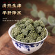 Hemukang Yunnan Wenshan Sanqihua 50G/Flasche (ausgewählt) Chinesische Kräutermedikamente klare Hitze und fördern Flüssigkeit, ruhige Leber und reduzieren den Blutdruck, verwenden für Flüssigkeitswunden, Durst, Halsschmerzen, Heiserkeit, Schwindel, chinesische Kräutermedikamente