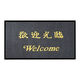 Aoxi Commercial Welcome Floor Mat Door Mat Hotel Opening Welcome Foot Mat Water-Absorbent Outdoor Door Anti-Slip Mat Gray Car Tire Pattern-Welcome 180*300CM