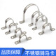 XMSJ stainless steel ride thickened saddle ohm fixed buckle stainless steel pipeline pipe water pipe clamp self-tapping screws 4*251 pcs 100 pcs