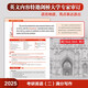 2025 Postgraduate Entrance Examination English 2 Full Score Writing New Oriental Wang Jiangtao Outline interpretation + writing strategy + 60 topic predictions + 90 wonderful essays + analysis of real test essays Attached are scanned audio and teaching videos (Apple English Postgraduate Entrance Examination Red Book)