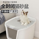 卷尾巴（CURLY TAIL）猫砂盆全封闭式特大号猫厕所除臭防外溅顶入式超大猫沙盆猫咪用品 气质灰大号【14斤无忧】