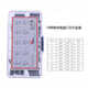 
Commonly used integrated circuit IC chips, optocoupler, direct plug-in chip circuit logic chips 400140106 box, 10 types of ic chips 74LS7374LS151 box