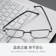 Yingtong Automatic Zoom Zoom 100-700-Grad-Lesebrille für Männer und Frauen Anti-Blau-Licht-Lesebrille für weit, mittlere und nahezu dreizweckige integrierte Spiegelrahmen [Multi-Fokus und lang und in der Nähe] 100-700 Grad Automatic Zoom (40 bis 90 Jahre alt)