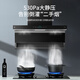 SAKURA [National subsidy up to 20%] top side three-chamber range hood multi-dimensional instant suction 23m/min large air volume body sense intelligent control self-cleaning CXW-258-PQC02