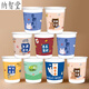 Qianzhun disposable coffee cup paper cup household thickened wrong version cup commercial office tea cup hot and cold vibrant series 500 pieces extra thick