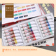 Japanese cherry blossom Chinese painting pigment single single color ink painting material Chinese painting special set entry tool meticulous painting dye single color eosin red single garcinia titanium white titanium white