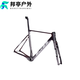 OEMG梵雅PRO 新款精灵碟刹全内走爬坡碳纤公路车定制 7170电变+碳架碳刀 24速