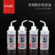 Lijiujia treadmill oil silicone oil treadmill lubricant running belt maintenance oil universal lubricant 90 ml 3 bottles