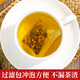 
Zhenhuang Beijing Tongrentang Green Qian Liu Corn Scarf Mulberry Leaf Tea Assisted in Three Highs and Blood Sugar, Blood Pressure, Blood Lipid Gardenia Health Tea [Five Boxes Periodic Pack] 200 Pack * 4G