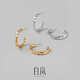 Bailan twist earrings for women S925 silver earrings, fashionable plain hoop earrings, simple and elegant temperament, birthday gift, small gift, gold large size