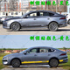Cang Plastic is suitable for 24 models of BYD Qin Plus Honor Edition car cover, new energy DMIEV car stickers, pull-up body, side skirt stickers, black jin lip reflective material