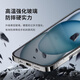 阿木木【直营正品】适用苹果钢化膜iPhone手机膜高清全覆盖保护贴膜防摔抗指纹防爆灵敏一体抗白边前膜 苹果13mini钢化膜A2629