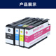 
Color flame is suitable for HP 938 ink cartridge Pro 9730 9720 9120 ink cartridge 9130 9110b color printer [938 ink cartridge] Four-color ink cartridge set (about 6800 pages)