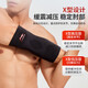 Li Ning (LI-NING) elbow guard joint protective cover Tennis elbow special protective gear for women's sports fitness summer badminton basketball sheath arm protection