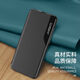 Shell Jazz Samsung S24 Ultra Mobile Phone Case S24 + Flip Intelligent Side Display Window Window