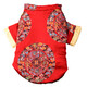 Qianyi New Year festive dog clothes Tang suit autumn and winter small puppy Teddy Pomei 2023 New Year pet New Year greeting clothes Skirt Tang suit XS (recommended weight 1-3 Jin [Jin equals 0.5 kg] Specific reference for breast 1