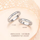 PROMESSA platinum ring small crown princess wedding ring couple ring (single) 85438R 13 circles
