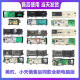 适用于小天鹅滚筒主板美的洗衣机电脑板TG80/90-1411DXS-1410WDXS TG90-14122DXG