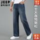 JEEP SPIRIT美国正品春秋大码牛仔裤男士宽脚口直筒阔腿长裤大脚粗腿潮流春夏 688浅色 35 腰围2尺8