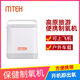 Portable oxygen generator for elderly people, rechargeable MTEH home small elderly and pregnant women's oxygen inhalation machine can be used on airplane and car respirator upgrade model [Givea blood pressure monitor power bank] 0.85kg