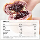 Pastoral Whole Wheat Bread Red Beans Macao Purple Rice Cheese Sandwich European Bread Reduce Alkaline Water Breakfast Meal Replacement Snacks 675g