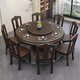 Chebin Nanmei Black Walnut Full Full Solid Wood Round Dining Table avec roulette Meuble Meuble de taille moyenne Nouveau style classique de style chinois et table de restauration de restauration [826 # Chaise de salle à manger] Une table et quatre chaises 138 cm