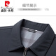 皮尔卡丹（pierre cardin）高档老干部行政夹克男秋季2025新款休闲百搭中年爸爸春装翻领外套 N9712卡其 180