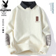 
Playboy (PLAYBOY) shirt collar sweater men autumn and winter style plus velvet thickened fake two-piece sweater men loose casual inner sweater M9901 m white M