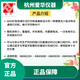 爱华AH58F微型快速针式打印机AWA5688 5680 6228+声级计打印机 AH73R快速热敏打印机
