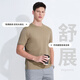 
Dancing with Wolves [Mulberry Silk/Modal] Summer Fashion and Versatile Commuter Men's Short Sleeve T-shirt 701 Khaki 170