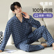 Hengyuanxiang Pyjamas Herren-Plaid-Hemd-Hemd-Hemin-Hemdkleidung Strickjacke lässig lockere Langarmhosen Anzug ZJ-011-16886 L 170 ()