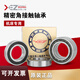 Wuxi Two-Axis Machine Tool Spindle Roulement 7006 7007 7008 7009 7010 7011 / P5 P4DBB 7008CP5DB Deux notes P5 appariées