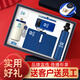 Zhimei Globale Abschlussgeschenke Geschenke für Lehrer Team Building Souvenirs Laptop Geschenkbox A5 Souvenirs Büro Schreibwarenpapier Logo Set Geschenke Geschenke Geschenke Kaffeetasse + Buch + Stift + U Disk + Power Bank + Regenschirm + drahtlose Kopfhörer Blau Blau