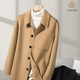 DK high-end men's 100% wool jacket men's autumn and winter trendy handsome lapel woolen jacket double-sided woolen coat men camel M