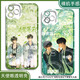 
vivo wait for my first anniversary after school, Chen Jingshen Yufan's mobile phone case is adapted to vivo Huawei True Me One Plus Xiaomi Girl Angel Eye Transparent Shell K15657 Huawei Honor Series-Model Send Remarks to Customer Service