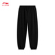 Li Ning sweatpants men's ankle-length sports pants autumn retro series loose casual pants AKLU939