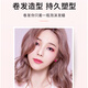 造型师泡沫摩丝保湿卷发护理蓬松泡泡发蜡羊毛卷女士湿发造型修护打理定 1瓶