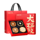 
Qilixiang 4 Paired Black Wolfberry Gift Box 200g Father's Day Gift Gift Box for Elderly tonics for Gingeria lucidum Cordyceps Flower Health