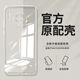 华为（HUAWEI）原装华为mate30手机壳mate30Pro硅胶高清透明简约 全包镜头高清冰透壳 1个装 华为Mate30