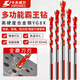 Kraftwell tile drill bit concrete impact drill alloy triangle drill cement hole metal wall electric AI3178