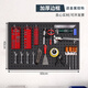XMSJ Mur de rangement personnalisé outil de garage Mur Board Blanc White Mur Mur Rack Rackage Entrepôt d'outil de maintenance Prix de quincaillerie avec une bordure épaissie de 12040cm-noir
