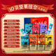
Three Squirrels Snacks Gift Pack Nut Gift Box Official New Year’s goods are super large whole box for people to give casual snacks and foods Daily nuts Hot selling nut gift boxes are packed in 9 bags/1585g