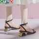 卡帝乐鳄鱼（CARTELO） CARTELO 凉鞋女夏天简约经典大方一字带粗跟 KYF-829-5 黑色 39 