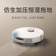 Mijia Xiaomi all-in-one sweeping and mopping robot M30S all-in-one sweeping, mopping, washing and drying machine automatic dust collection hot water washing mop hot air drying mechanical arm retractable hair cutting anti-tangle Mijia all-in-one sweeping and mopping robot M30S
