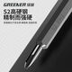 
Green Forest (GREENER) screwdriver household set 152-in-1 notebook disassembly tool precision cross one-character hexagonal plum blossom multifunction