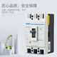 正泰NM1塑壳断路器空气开关系列12250A400A630A3p4p40a50a6 4p 10A