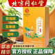 Кукурузный алый чай Зеленый Qian Liu кукурузный ароммолловый кукурузный туфте